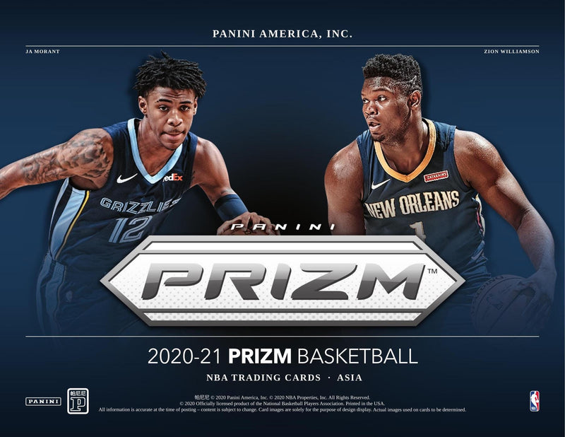 2020-21 Panini Prizm Tmall Basketball Hobby Box